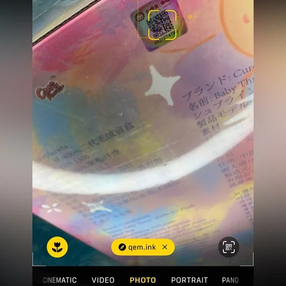 BABY THREE 400% V2 BLIND BOX CURE PLANETA - Picture 6 of 6